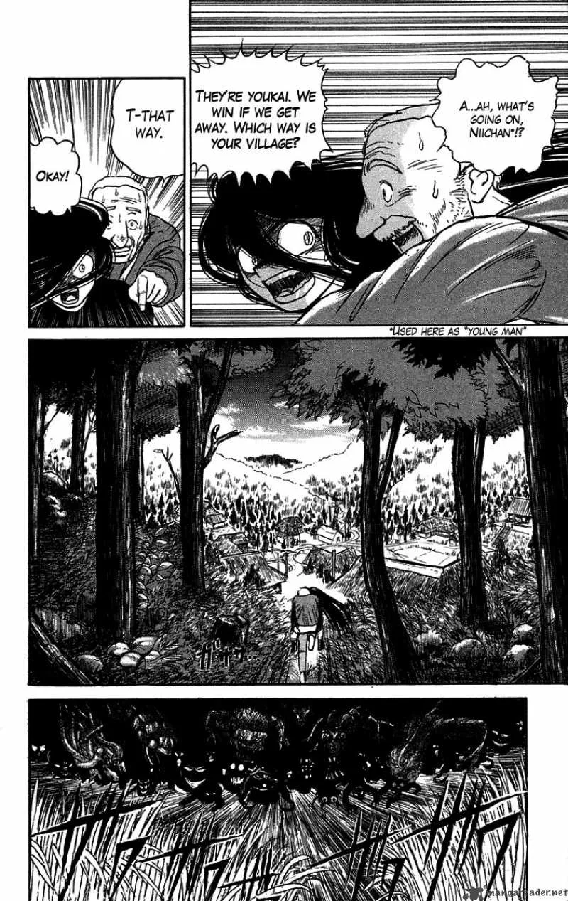 Ushio and Tora Chapter 49 page 17