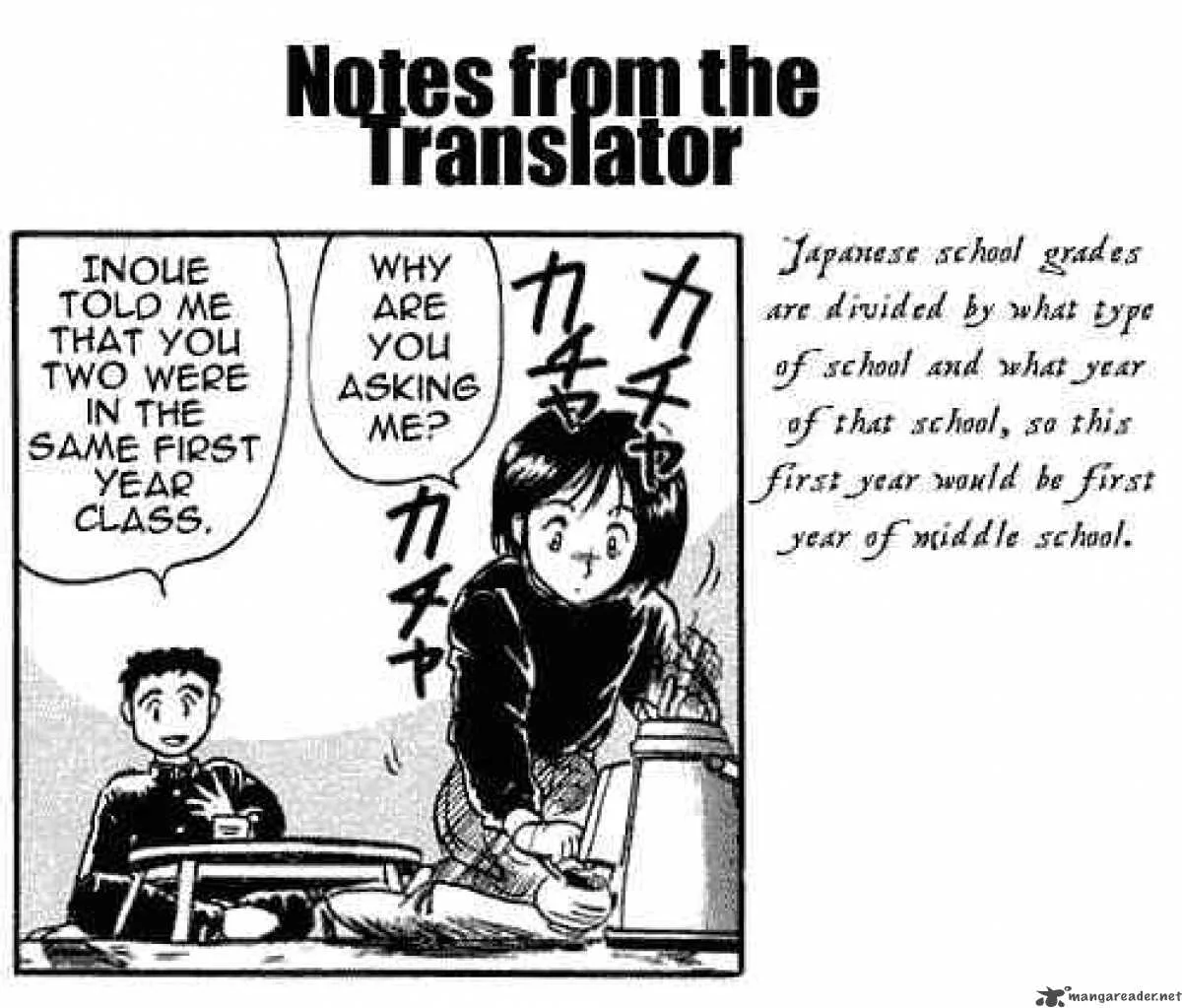 Ushio and Tora Chapter 5 page 25