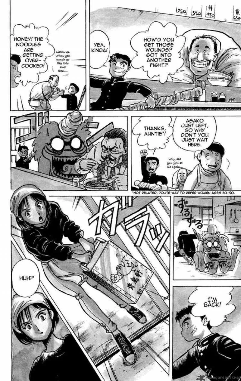 Ushio and Tora Chapter 5 page 8