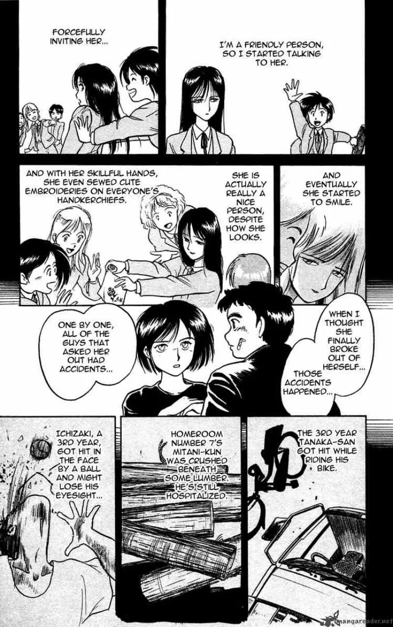Ushio and Tora Chapter 5 page 13