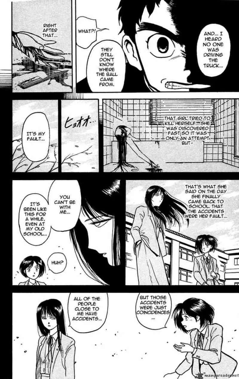 Ushio and Tora Chapter 5 page 14