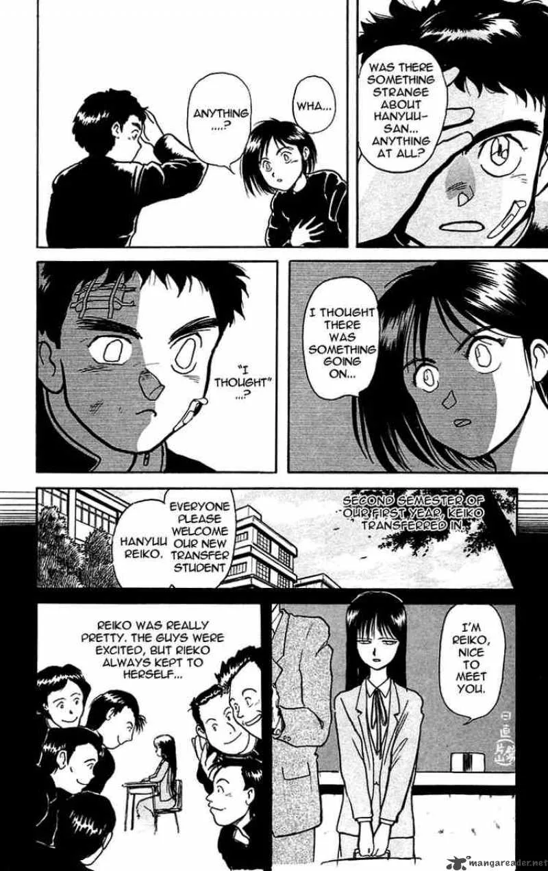 Ushio and Tora Chapter 5 page 12