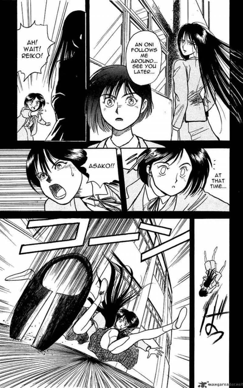 Ushio and Tora Chapter 5 page 15