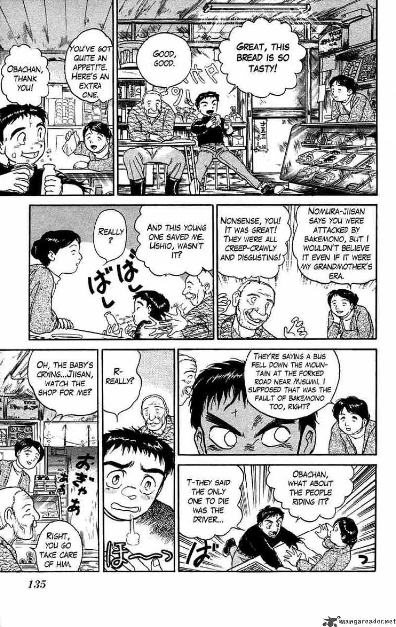 Ushio and Tora Chapter 50 page 5
