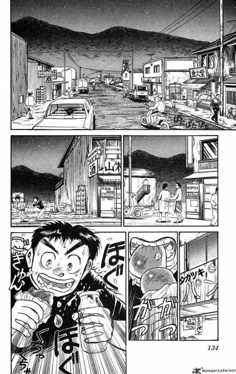 Ushio and Tora Chapter 50 page 4