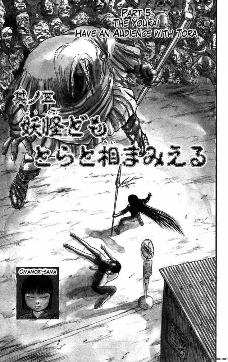 Ushio and Tora Chapter 51 page 1