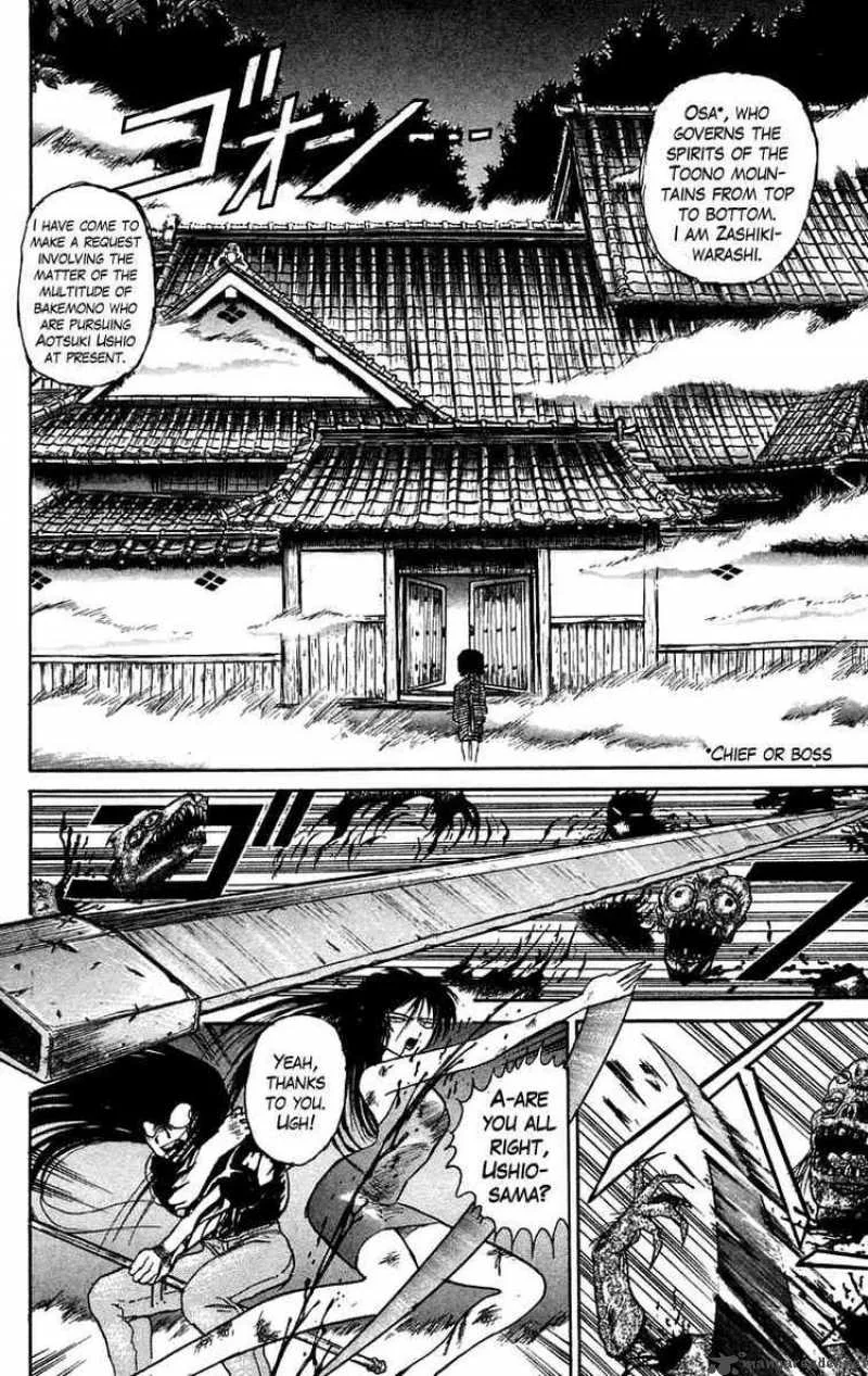 Ushio and Tora Chapter 51 page 7