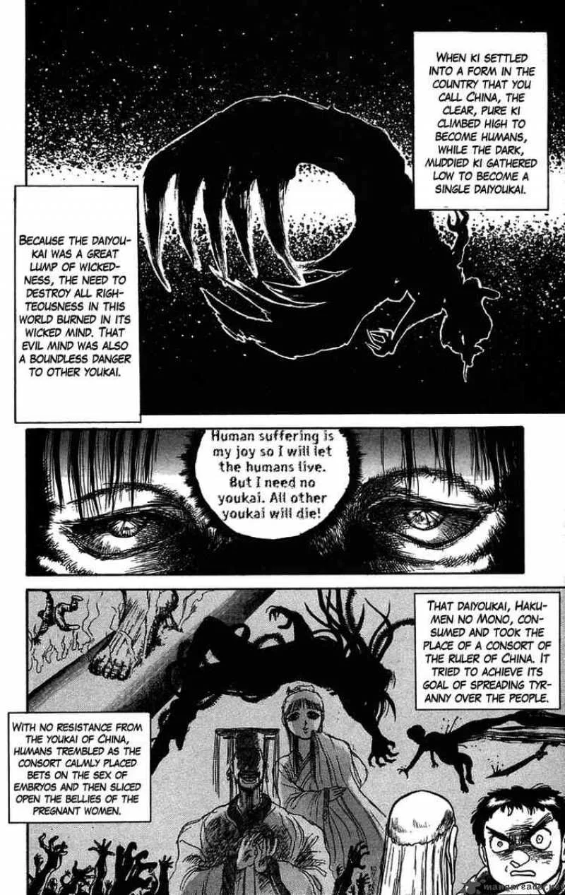 Ushio and Tora Chapter 52 page 9
