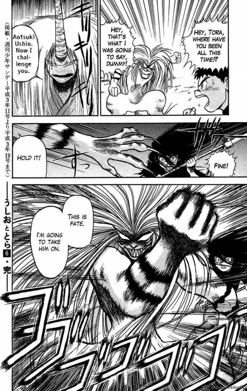 Ushio and Tora Chapter 52 page 17