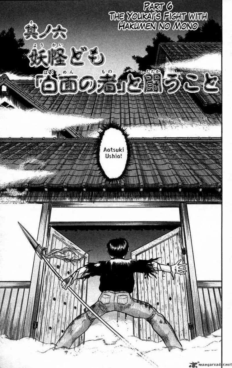 Ushio and Tora Chapter 52 page 2