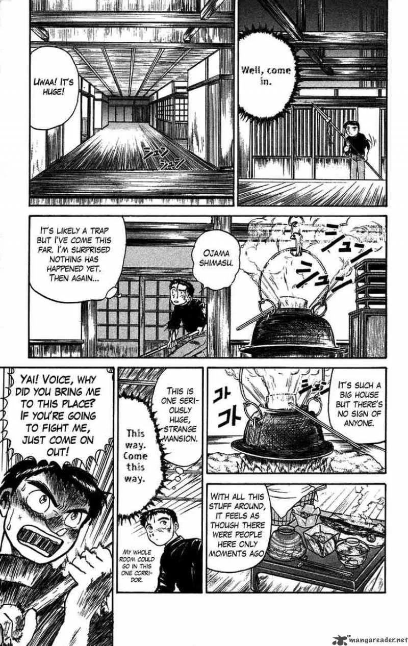 Ushio and Tora Chapter 52 page 4
