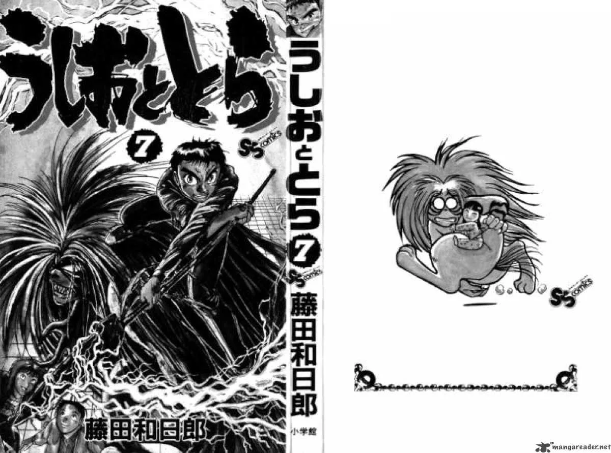 Ushio and Tora Chapter 53 page 3