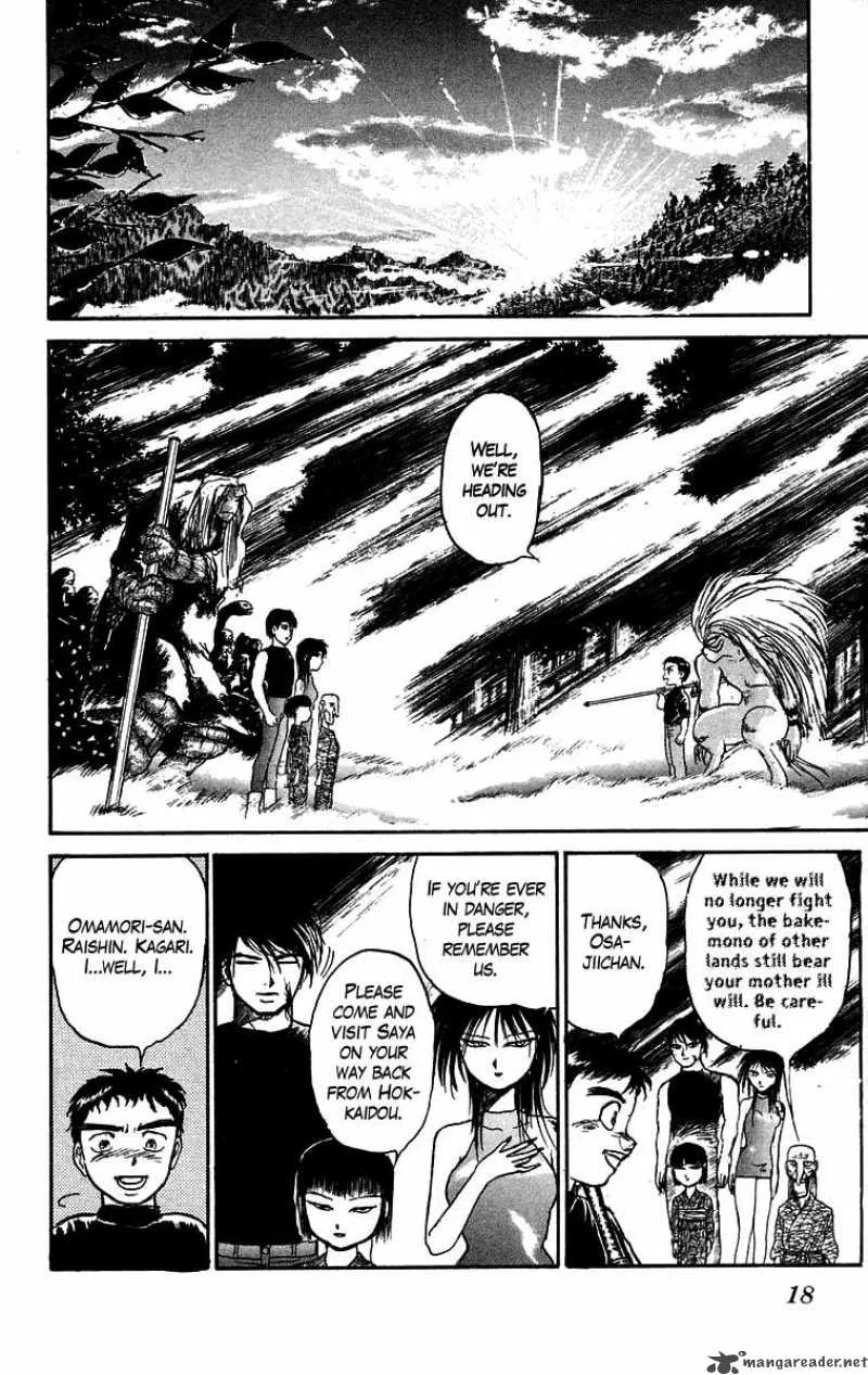 Ushio and Tora Chapter 53 page 20