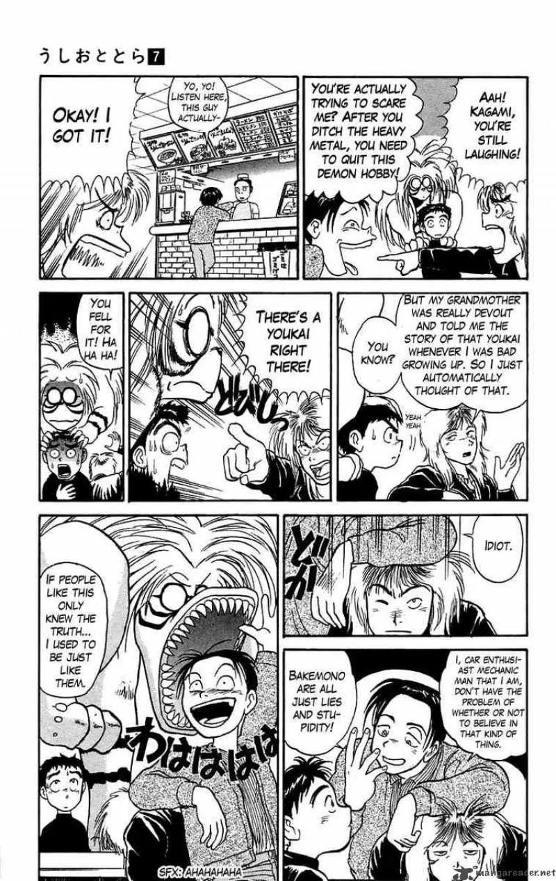 Ushio and Tora Chapter 54 page 14