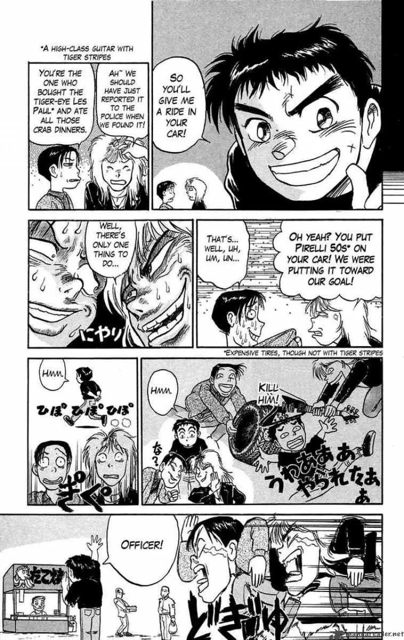 Ushio and Tora Chapter 54 page 16