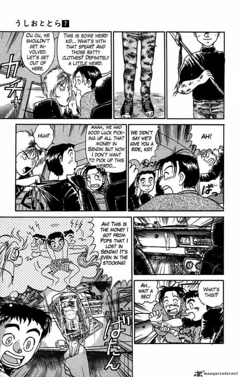 Ushio and Tora Chapter 54 page 6
