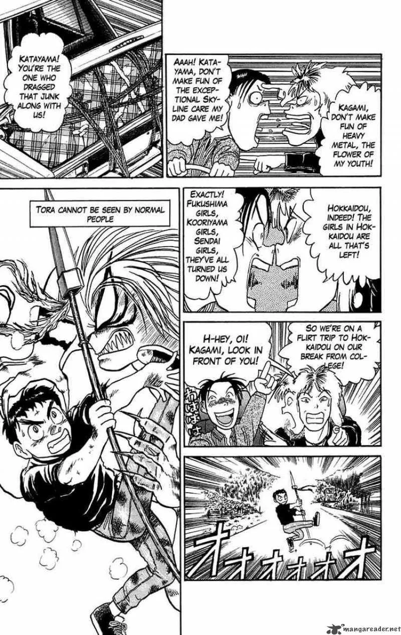 Ushio and Tora Chapter 54 page 4