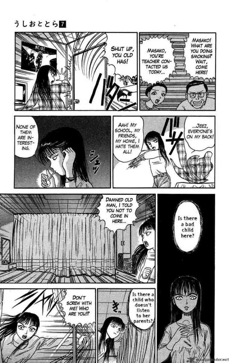 Ushio and Tora Chapter 54 page 8