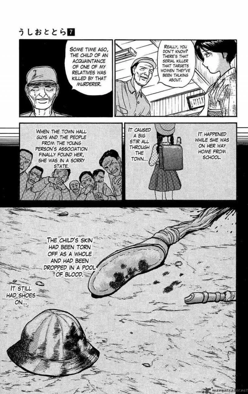 Ushio and Tora Chapter 55 page 8