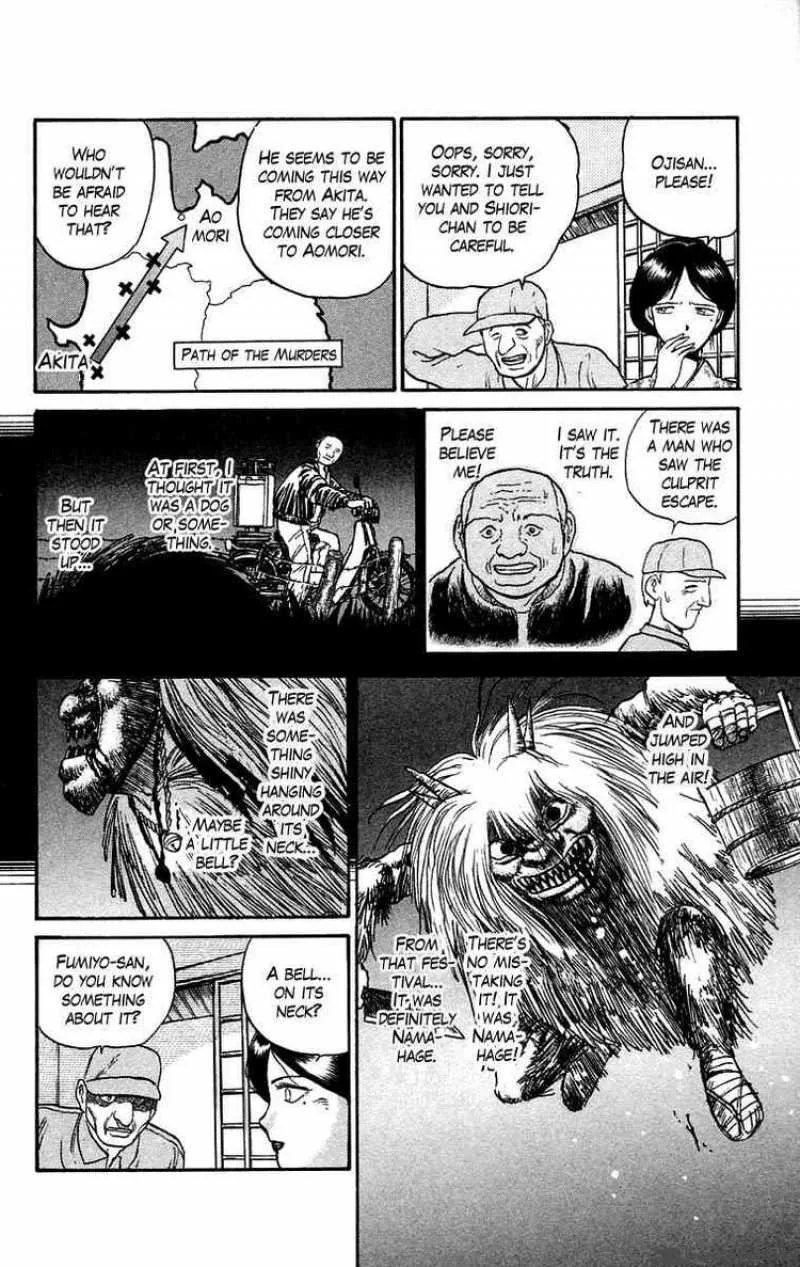 Ushio and Tora Chapter 55 page 9
