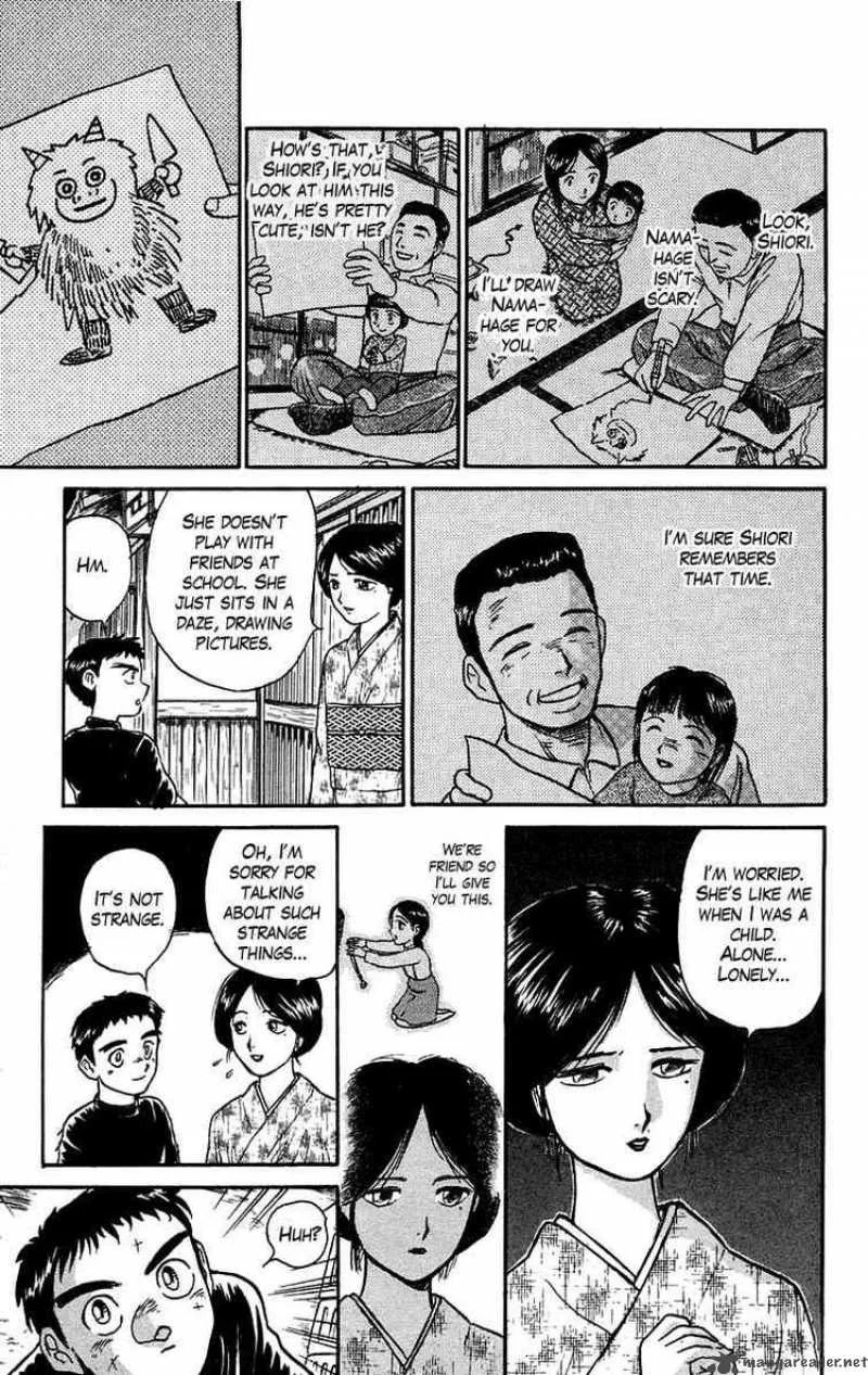 Ushio and Tora Chapter 55 page 16