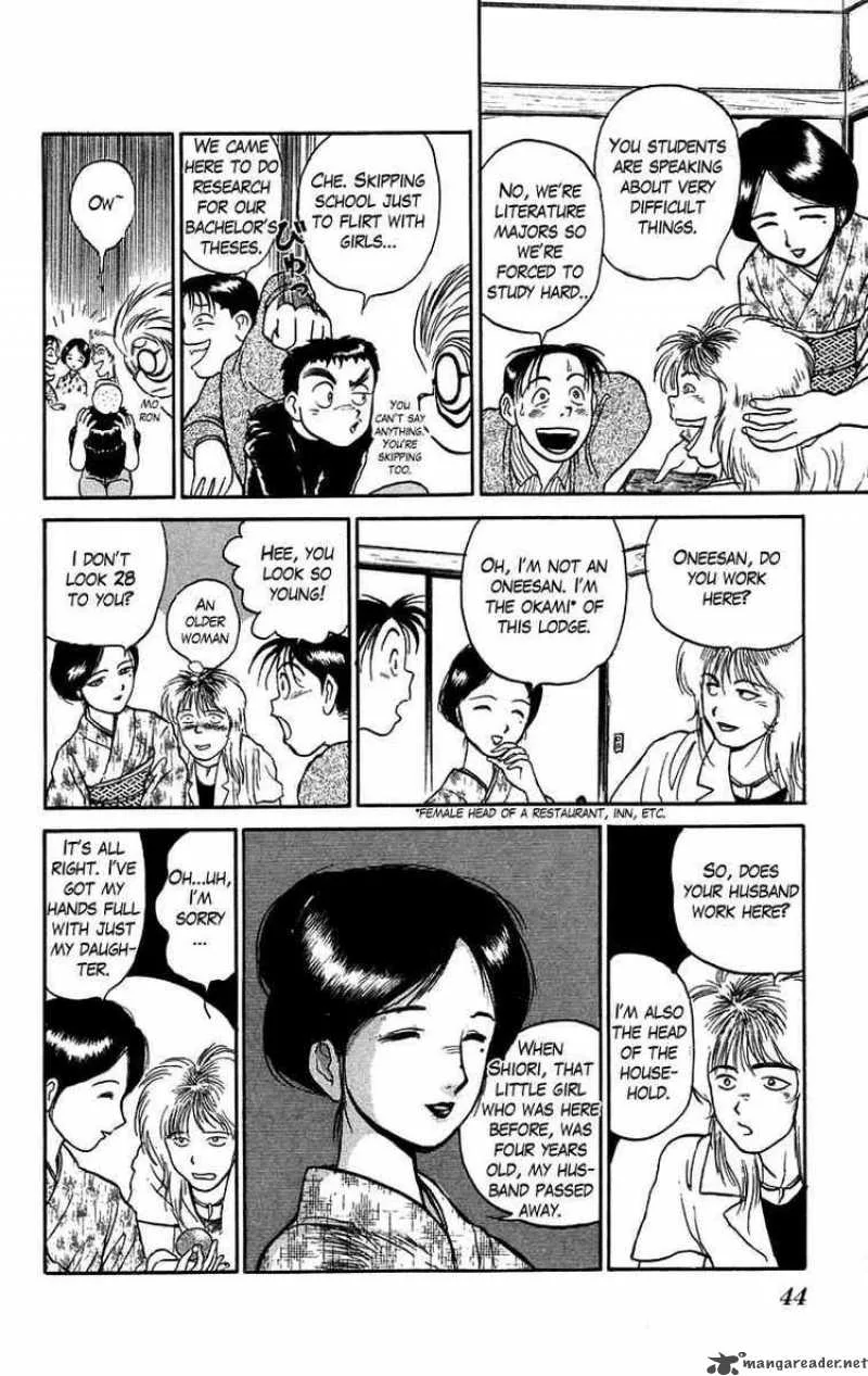 Ushio and Tora Chapter 55 page 5