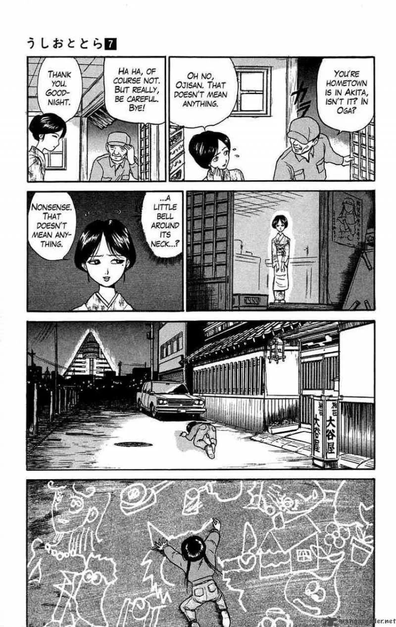 Ushio and Tora Chapter 55 page 10