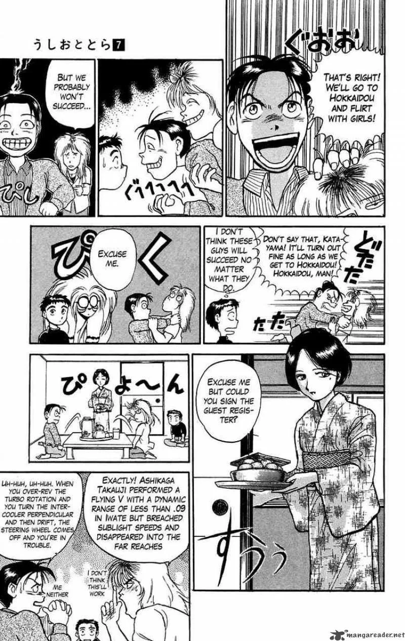 Ushio and Tora Chapter 55 page 4