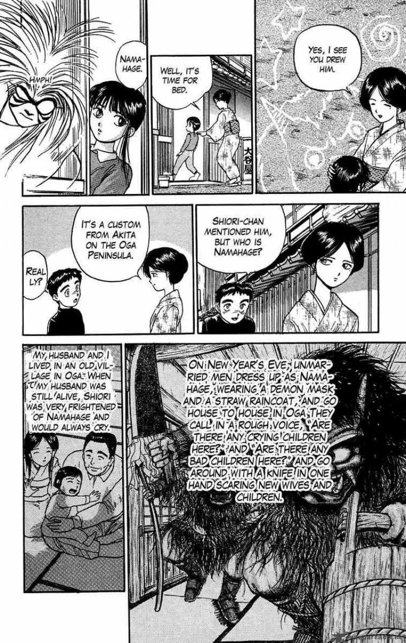 Ushio and Tora Chapter 55 page 15
