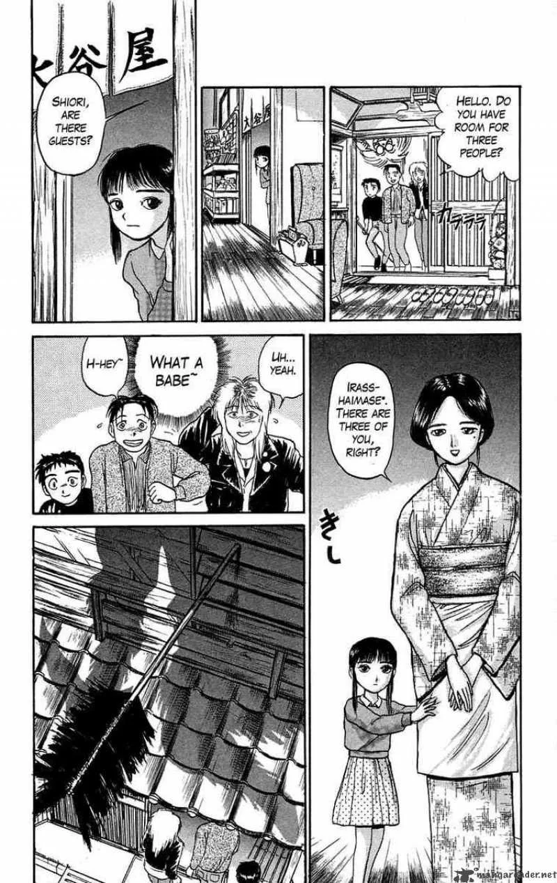 Ushio and Tora Chapter 55 page 1