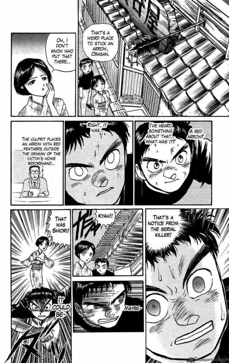Ushio and Tora Chapter 55 page 17
