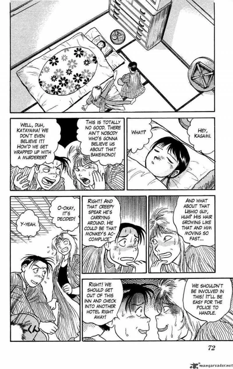 Ushio and Tora Chapter 56 page 14