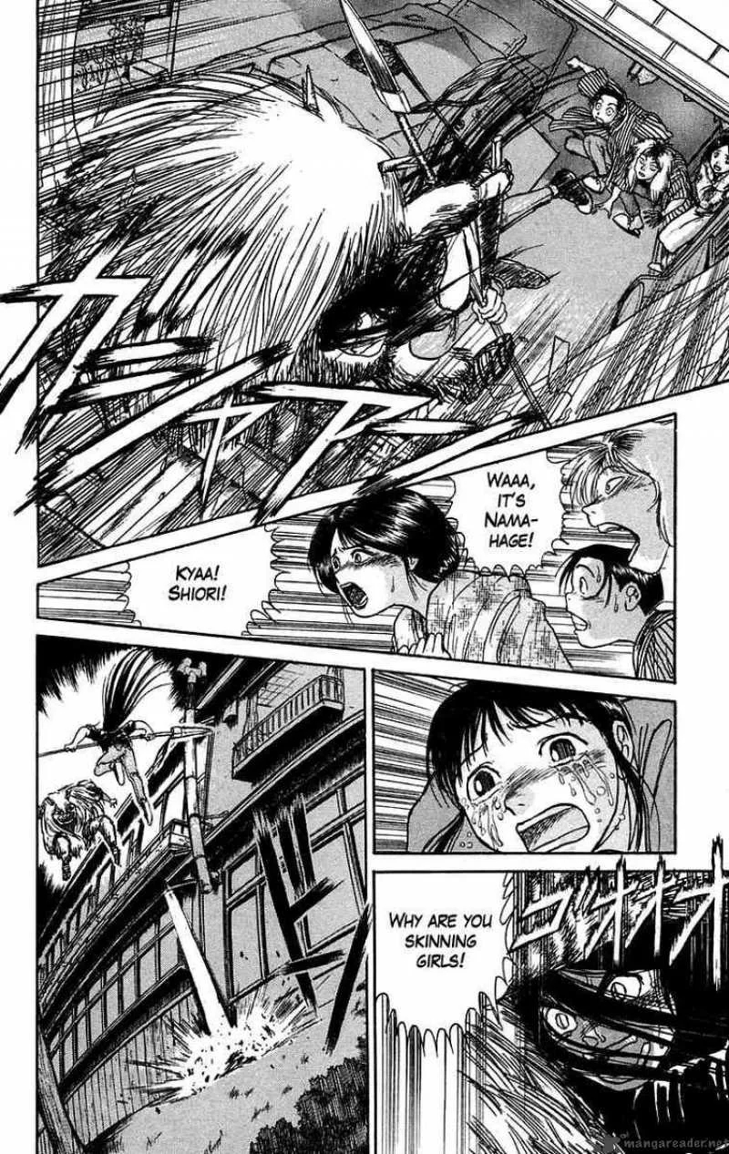 Ushio and Tora Chapter 56 page 4
