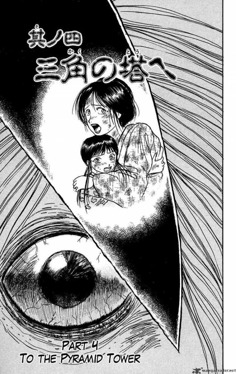 Ushio and Tora Chapter 57 page 1