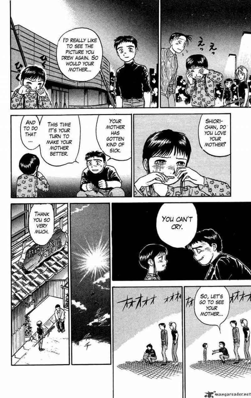 Ushio and Tora Chapter 58 page 14