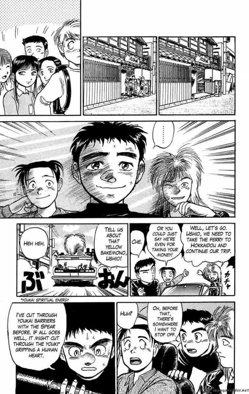 Ushio and Tora Chapter 58 page 17