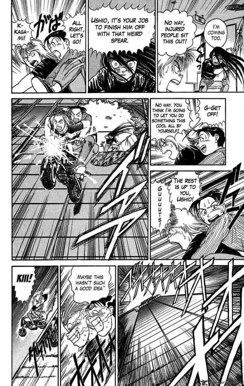 Ushio and Tora Chapter 58 page 6
