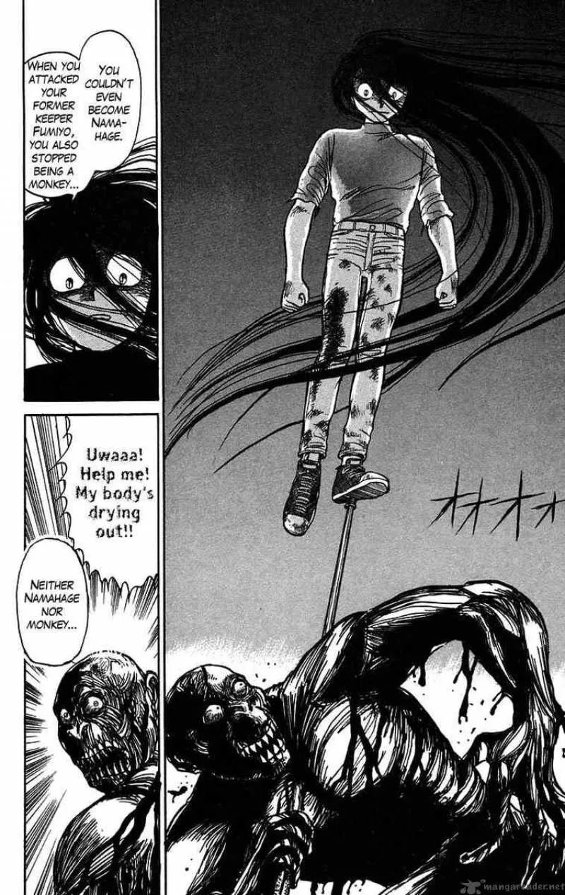 Ushio and Tora Chapter 58 page 12