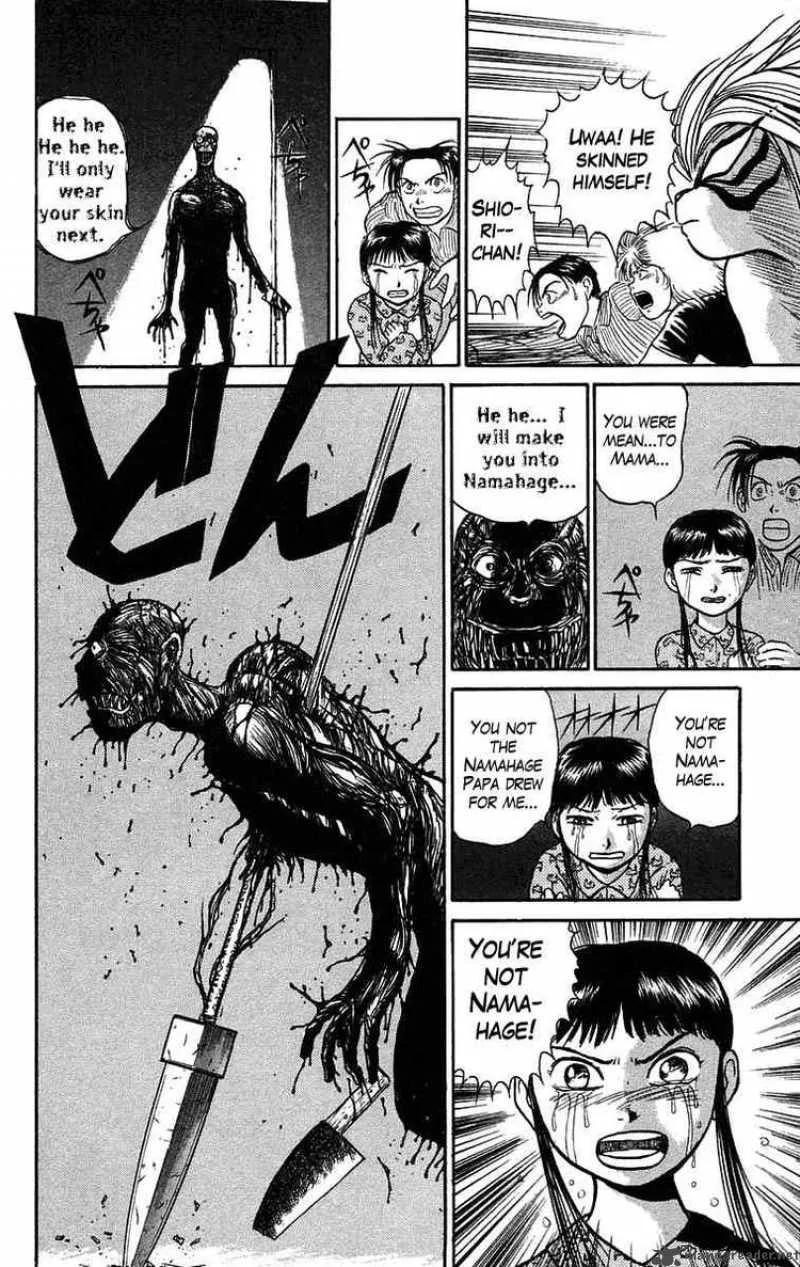 Ushio and Tora Chapter 58 page 10