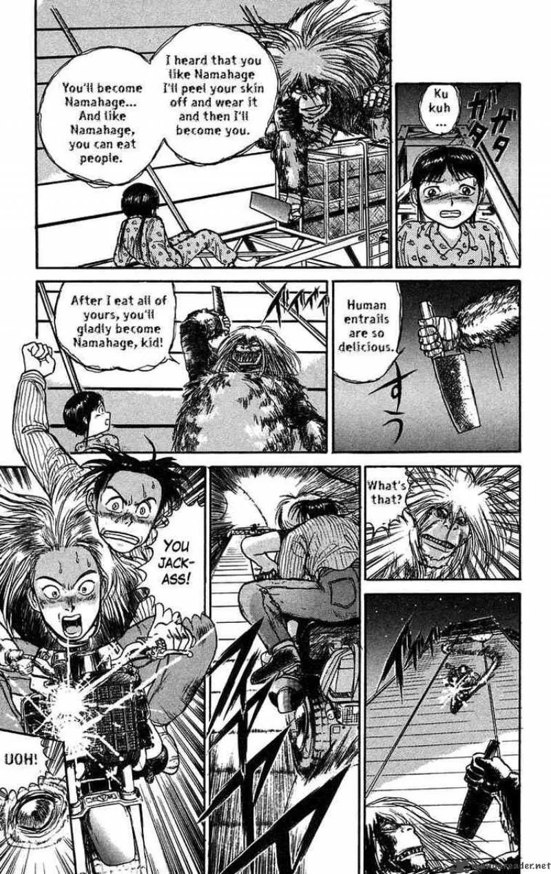 Ushio and Tora Chapter 58 page 7