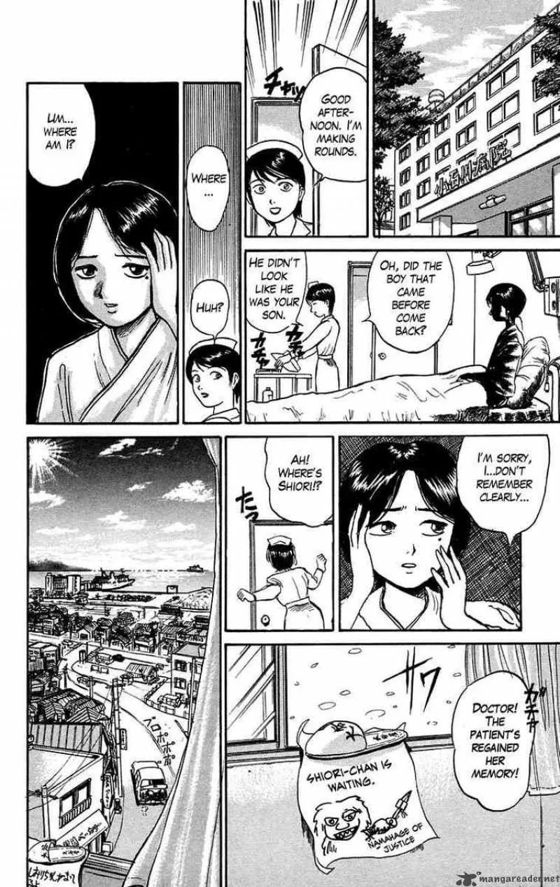 Ushio and Tora Chapter 58 page 18