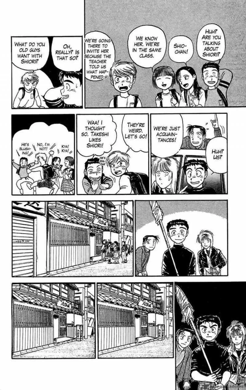 Ushio and Tora Chapter 58 page 16