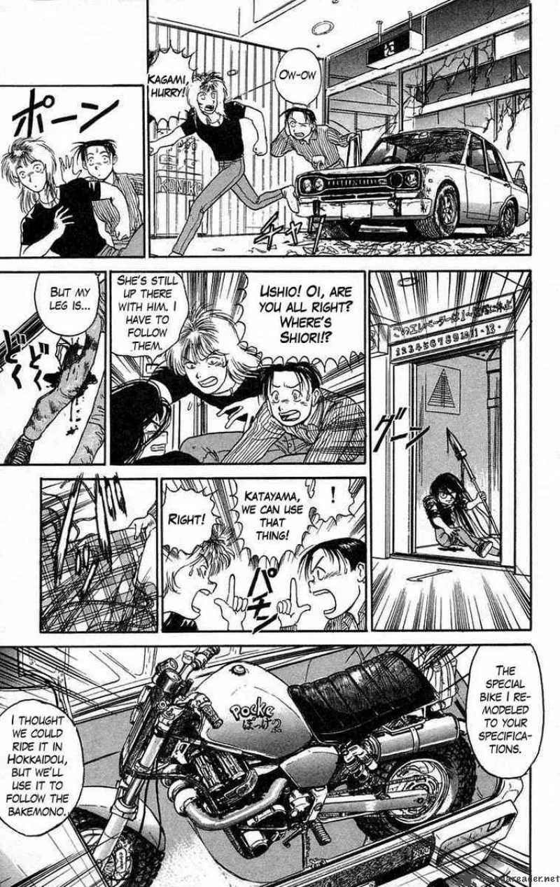 Ushio and Tora Chapter 58 page 3