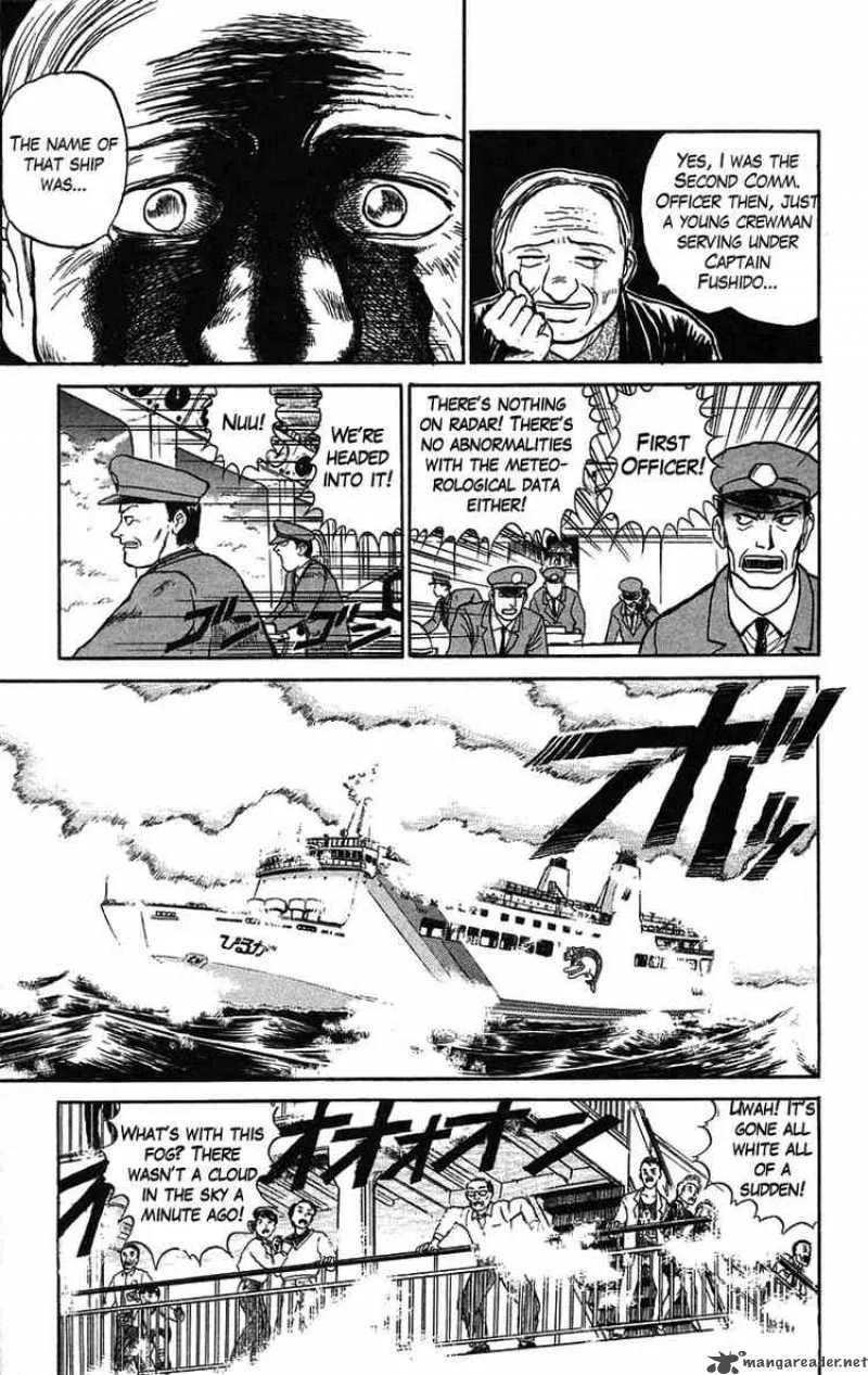 Ushio and Tora Chapter 59 page 14