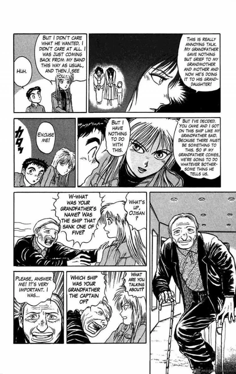 Ushio and Tora Chapter 59 page 11
