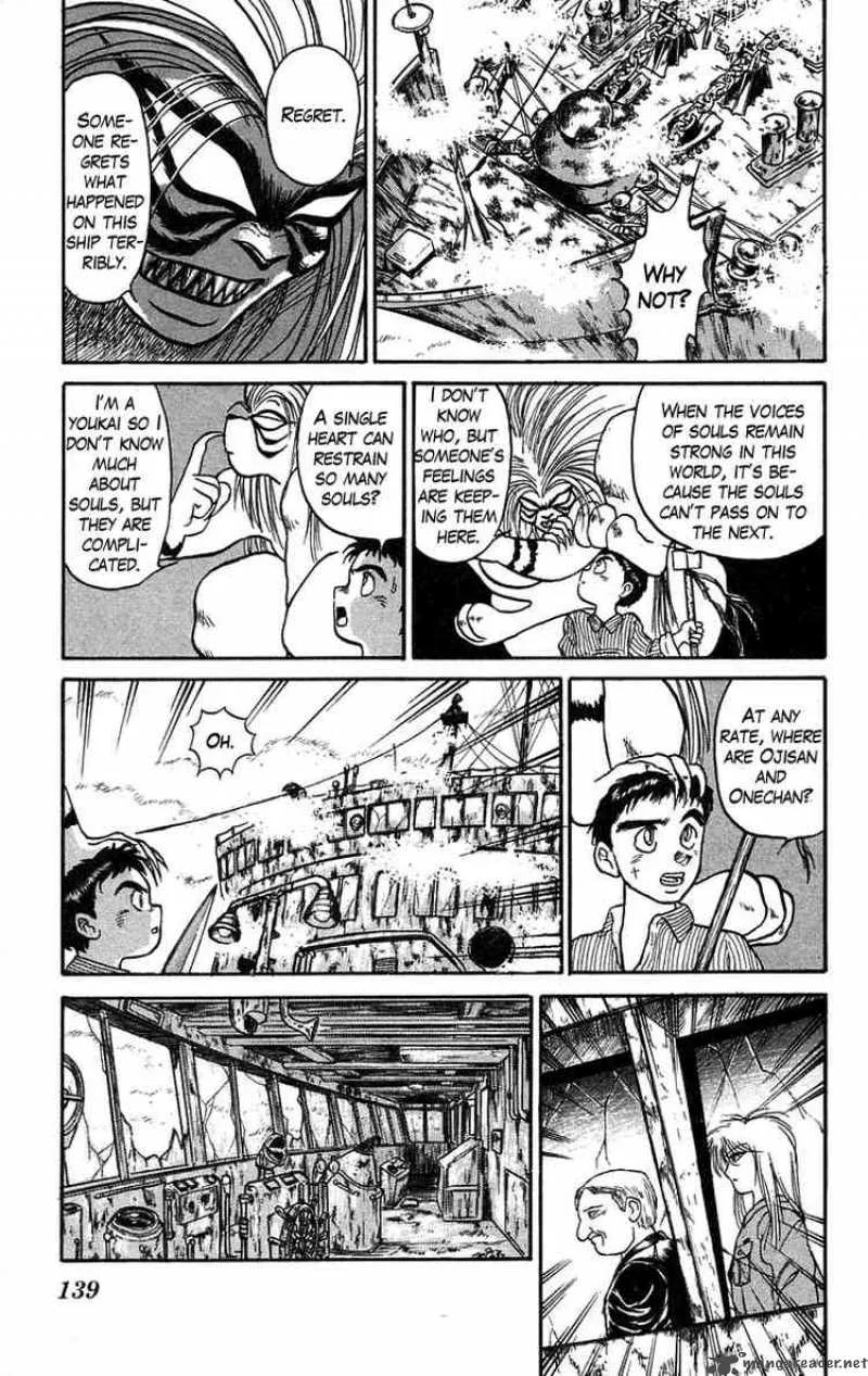 Ushio and Tora Chapter 59 page 25