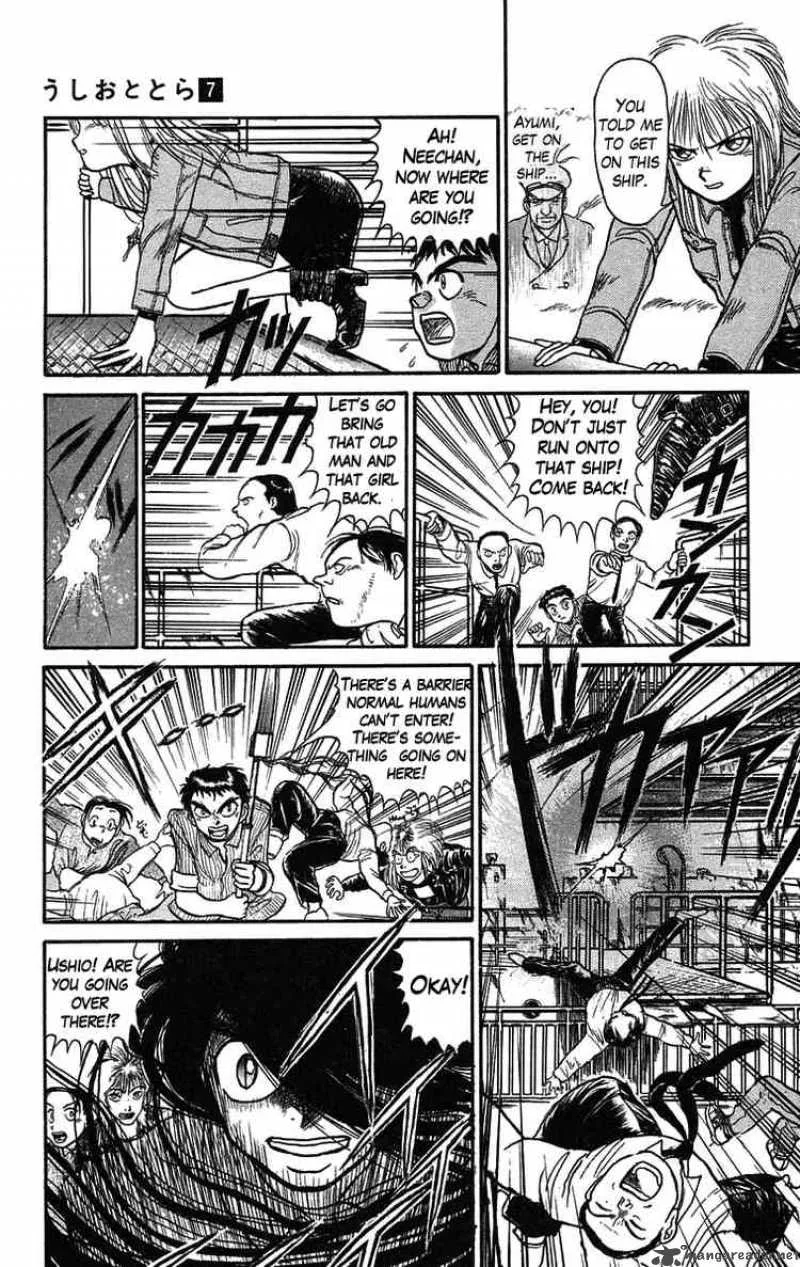 Ushio and Tora Chapter 59 page 17