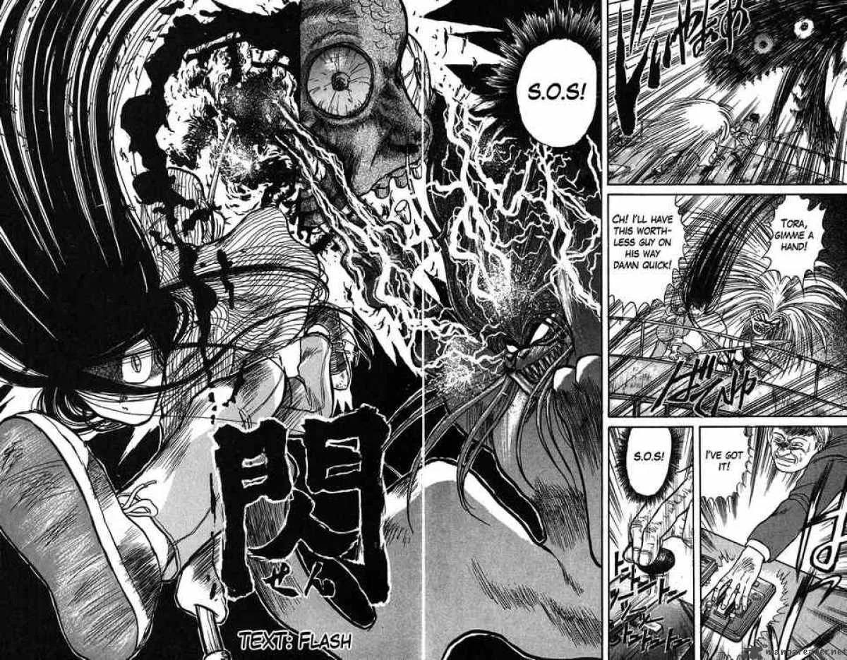 Ushio and Tora Chapter 59 page 32