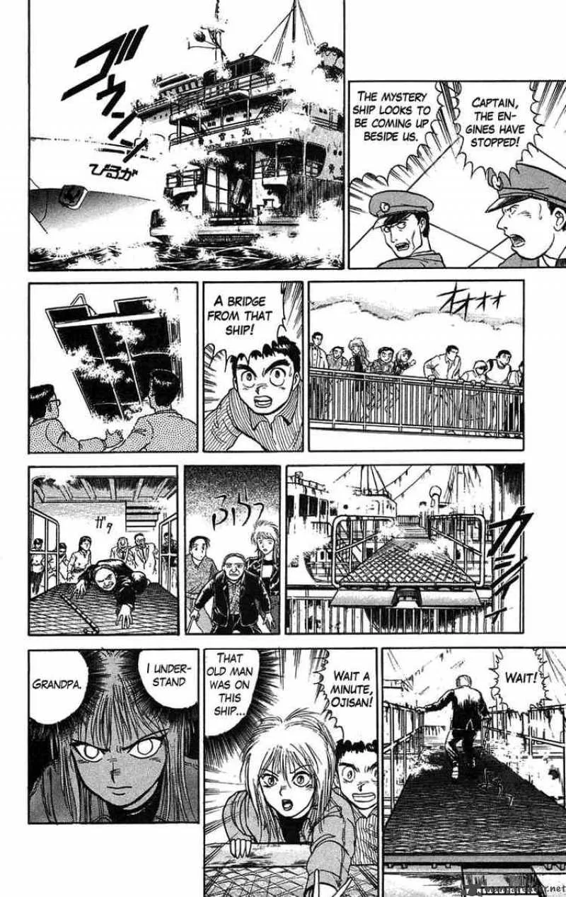Ushio and Tora Chapter 59 page 16