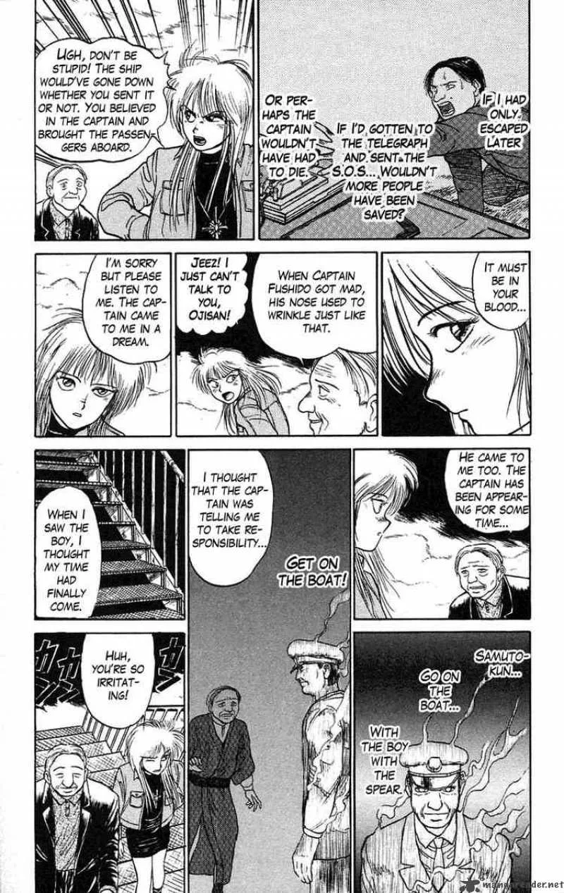 Ushio and Tora Chapter 59 page 23